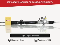 ������� ����� ��� Toyota Tacoma II Fogel 4425004021 ����