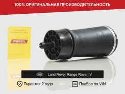 ������������ ��� LR Range Rover L405 L494 ������ LR044853 ����
