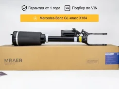 ������������ ��� Mercedes W164 �������� �������� Mraer MRAA21010 ����