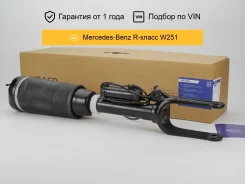 ������������ ��� Mercedes W251 �������� Mraer MRAA21030 ����