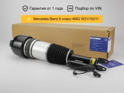 ������������ ��� Mercedes 63 AMG W211 E-Class �������� ����� Mraer MRAA21013 ����