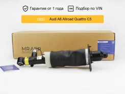 ������������ ��� Audi A6 C5 ������ ����� Mraer MRAA21003 ����