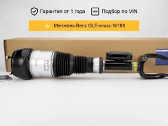 ������������ ��� Mercedes W166 �������� ������ Mraer MRAA21092 ����