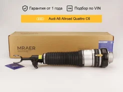 ������������ ��� Audi A6 C6 �������� ������ Mraer MRAA21044 ����