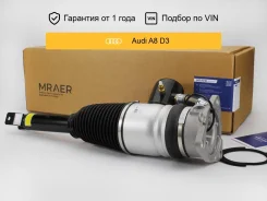 ������������ ��� Audi A8 D3 ������ ����� Mraer MRAA21018 ����