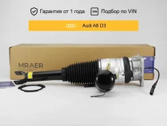 ������������ ��� Audi A8 D3 ������ ������ Mraer MRAA21019 ����
