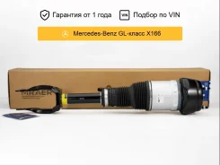 ������������ ��� Mercedes X166 �������� ����� Mraer MRAA20101 ����