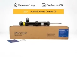 ����������� ��� Audi A6 C5 Allroad ������ ������ Mraer MRAE12004 ����