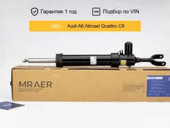 ����������� ��� Audi A6 C6 Allroad �������� ������ Mraer MRAE12044 ����