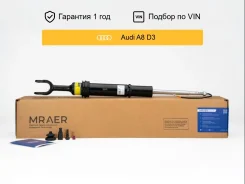 ����������� ��� Audi A8 D3 �������� �������� Mraer MRAE12140 ����