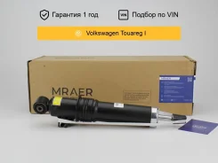 ����������� ��� Volkswagen Touareg GP ������ ����� Mraer MRAE12023 ����
