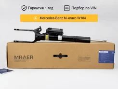 ����������� ��� Mercedes W164 X164 �������� Mraer MRAE12010 ����