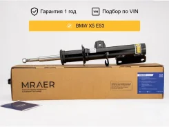 ����������� ��� BMW X5 E53 4WD �������� ����� Mraer MRAN12103 ����
