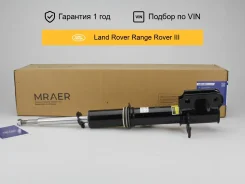 ����������� ��� Land Rover Range Rover L322 �������� ������ Mraer MRAN12117 ����