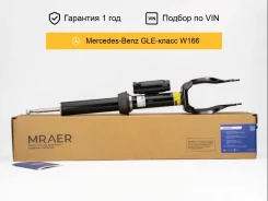 ����������� ��� Mercedes W166 �������� ������ Mraer MRAE12092 ����