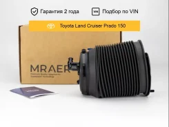 ������������ ��� Toyota Land Cruiser Prado J150 ������ Mraer MRAA01014 ����