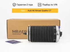 ������������ ��� Audi A6 C7 ������ ����� Mraer MRAA01041 ����