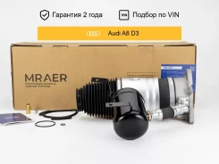 ������������ ��� Audi A8 D3 ������ ����� Mraer MRAA01018 ����