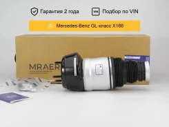 ������������ ��� Mercedes W166 X166 �������� Mraer MRAA01002 ����