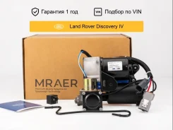 ���������� �������������� ��� Land Rover Discovery L319 Hitachi Mraer MRAC04101 ����
