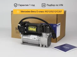 ���������� �������������� ��� Mercedes W212 W218 Wabco II Mraer MRAC01110 ����