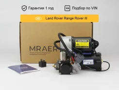 ���������� �������������� ��� Land Rover Range Rover L322 Hitachi Mraer MRAC04200 ����