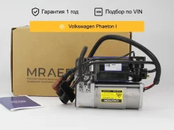 ���������� �������������� ��� Volkswagen Phaeton 3D2 Wabco I Mraer MRAC01105 ����