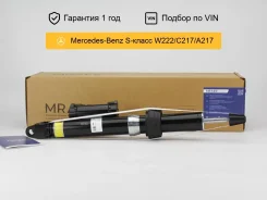 ����������� ��� Mercedes W222 2WD ������������ �������� ����� Mraer MRAE12363 ����