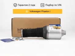 ������������ ��� Volkswagen Phaeton 3D2 �������� ������ Mraer MRAA01027 ����