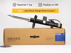 ����������� ��� Land Rover Range Rover Evoque L538 ������ ����� Mraer MRAE15503 ����