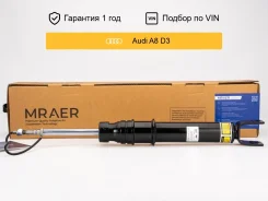 ����������� ��� Audi A8 D3 ������ �������� Mraer MRAE12625 ����