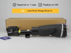 ������������ ��� Land Rover Range Rover L322 �������� ������ Mraer MRAA20117 ����
