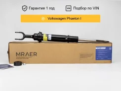 ����������� ��� Volkswagen Phaeton 3D2 ������������ �������� Mraer MRAE12120 ����