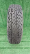 Toyo Tranpath