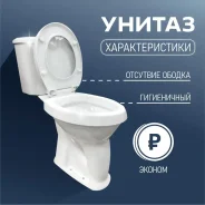 ������ ������� ES-TP-02 45�� (������������) ������ ESCANOR ����