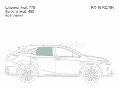 ������ ������� �������� Lexus RX200t/350/450H GGL2# 15-, Lexus RX350, Lexus RX450H, ������ ������ RX16 ����