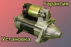 ������� Toyota 1G 2810070020 2810070020 ����