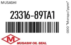 ������� ���������� ������� musashi 23316-89TA1 / 2331689TA1 2331689TA1 ����