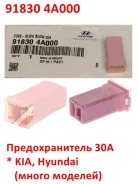 �������������� 30� (�����) FYC 918304A000 918304A000 ����