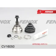 ���� ��������! VW Golf/Passat 1.4-3.2i/1.9TDi/2.0TDi 03 Fenox CV16050 CV16050 ����