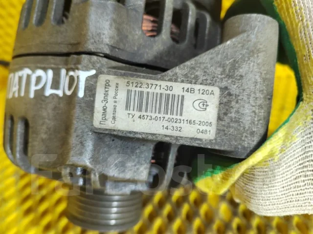 ��������� ��� Patriot 5122377130 5122377130 ����