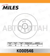 ���� ��������� �������� D235��. ������������� Mazda 323 89-04/Demio 98- (TRW DF3089) K000546 [K000546] K000546 ����