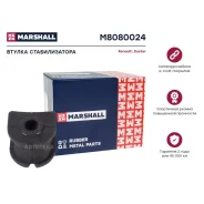 ������ ������������� (���) Nissan Terrano III, Renault Duster I, Renault Kaptur I Marshall M8080024 Marshall M8080024 M8080024 ����