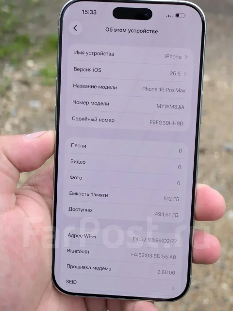 Apple iPhone 16 Pro Max. �/�, 512 �� ����