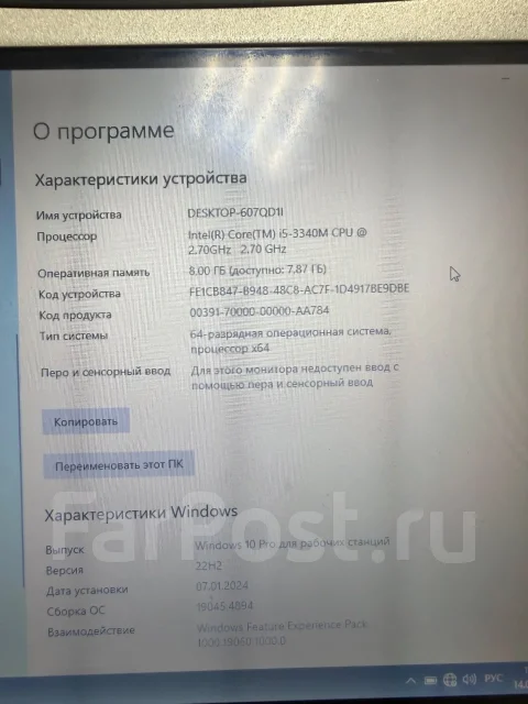 Panasonic Toughbook CF-19. 10.4", 2,7����, ��� 8 ��, ���� 512���, WiFi: 1, Bluetooth: 1, ����������� �� 8��. ����