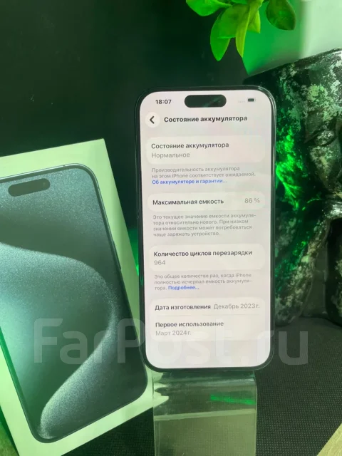 Apple iPhone 15 Pro. �/�, 256 ��, �����, 3G, 4G LTE, 5G, Dual-SIM ����