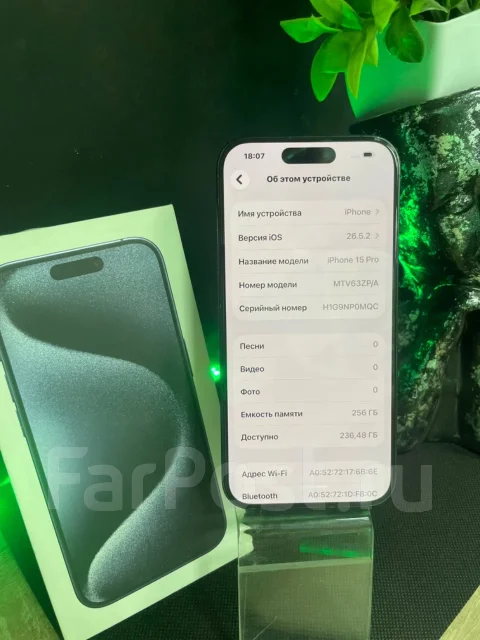 Apple iPhone 15 Pro. �/�, 256 ��, �����, 3G, 4G LTE, 5G, Dual-SIM ����