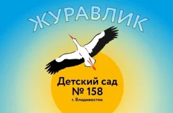 ����������� ������������. ������� ��� 158. ����� ����������� 37� ����