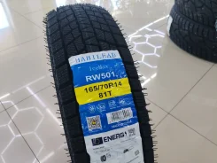 Habilead IceMax RW501. ������, ��� �����, 2026 ���, ����� ����