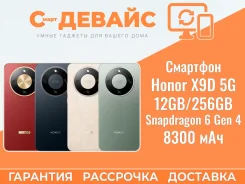 Honor X9d. �����, 256 ��, �������, 3G, 4G LTE, 5G, Dual-SIM, NFC ����